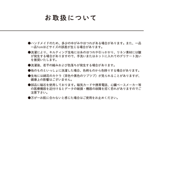 《Lサイズ》スクエアタイプ★お名前刻印タグ or タッセル プレゼント！★ ヌビバッグ/イブルバッグ 17枚目の画像