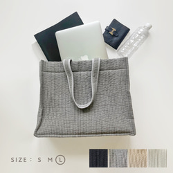 リントンツイード Mサイズマチなし A4が入るトートバッグ フェザー