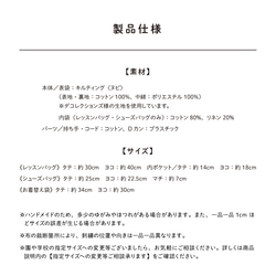 《入園・入学》ヌビ / イブル * ムーンスター × ライトブルー *  3点セット ※デコレクションズ様の 11枚目の画像