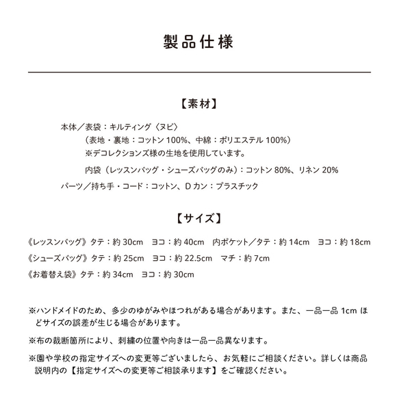 《入園・入学》ヌビ / イブル * ムーンスター × ライトブルー *  3点セット ※デコレクションズ様の 11枚目の画像