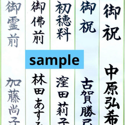 ＊新品・代筆付＊　マルアイ【羽鶴・赤】　ご祝儀袋　御祝儀袋　お祝い袋　のし袋　金封　結婚祝　代筆　筆耕 5枚目の画像