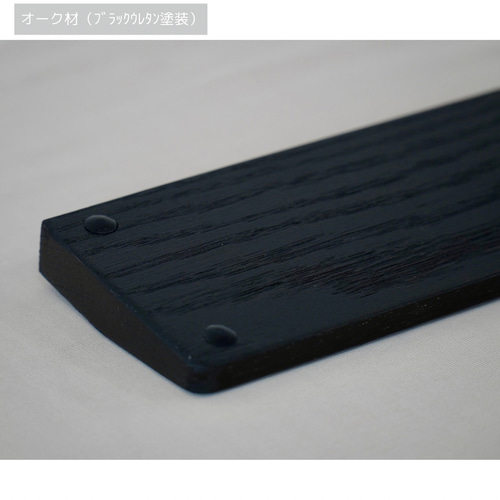 ｳｫﾙﾅｯﾄ・ｵｰｸ無垢材】 HHKB用リストレスト オスモオイル仕上げ
