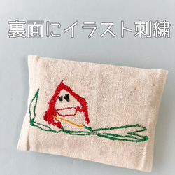 ティッシュケース　子供　子供の絵　刺繍　名入れ　平仮名　フルネーム 4枚目の画像