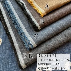 50cm〜オーダーカットOKリネン専門店の販売中作品一覧 