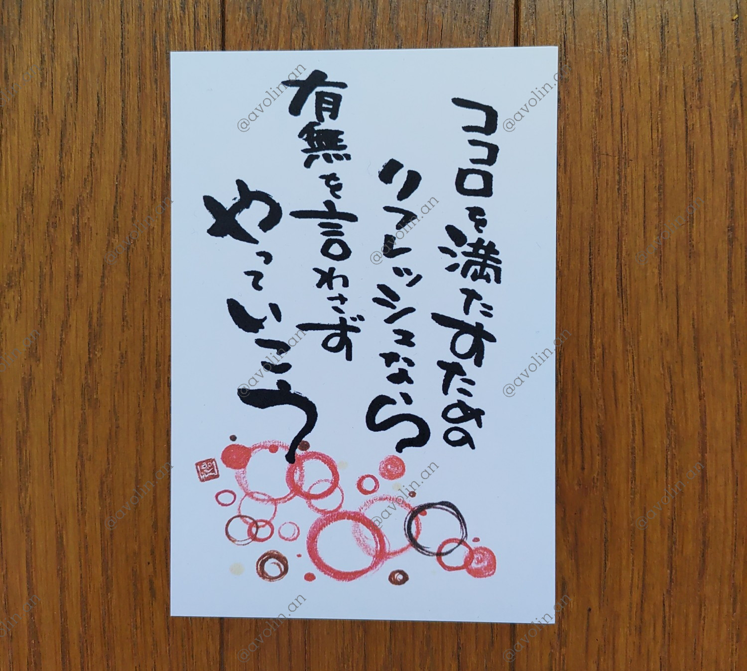本格派女流書家が彩る‼️名前詩 ネームインポエム 本格派女流書家が彩る名前詩‼️ネームインポエム