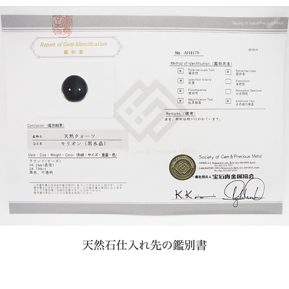 モリオン天然石ブレスレット 黒水晶 6mm玉 ロンデル シンプル 流行り 大人気 メンズ レディース 高品質 4枚目の画像