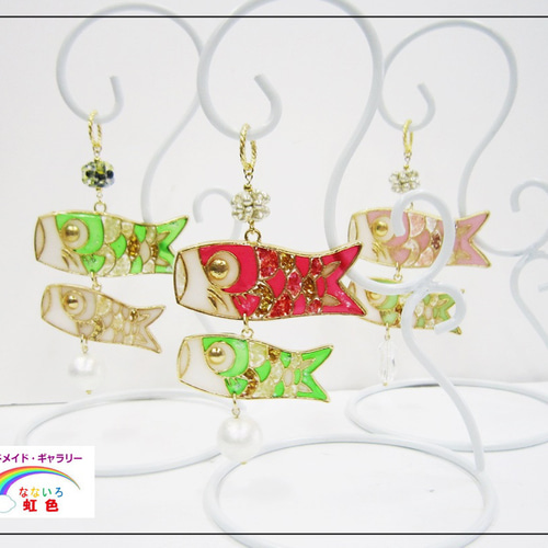 虹色こいのぼり オーダー受付ページ 気遣い 