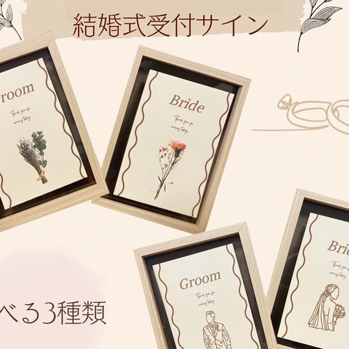 先月結婚式場 受付の飾りで１日使用しました。一式で購入できる方でお願いします。 先月結婚式場 受付の飾りで1日使用しました。一式で購入できる