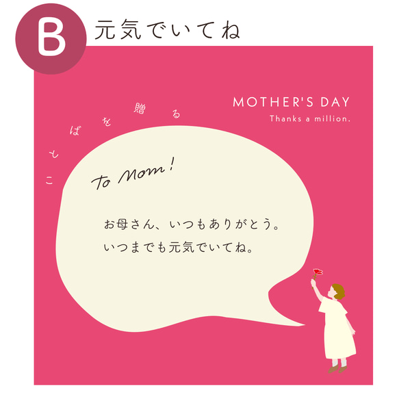 【母の日のプレゼント】プリザーブドフラワー「ぬくもり」・アジサイ／かすみ草 9枚目の画像