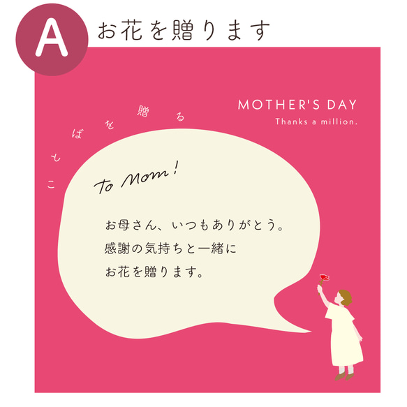 【母の日のプレゼント】プリザーブドフラワー「ぬくもり」・アジサイ／かすみ草 8枚目の画像