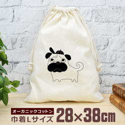 犬（イヌ） 巾着袋 のおすすめ人気通販｜Creema(クリーマ