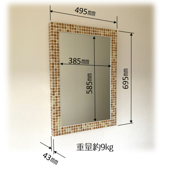 モザイクタイルの壁掛けミラー オレンジ　L 