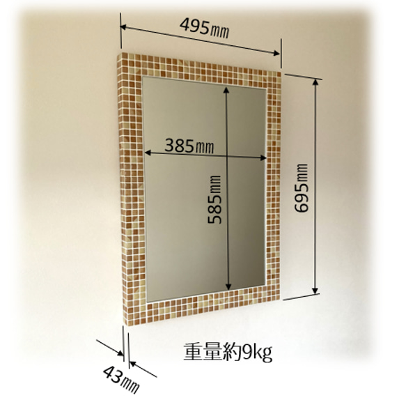 モザイクタイルの壁掛けミラー オレンジ　L 7枚目の画像