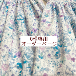 9月7日迄❤️リバティのビエラ生地を使用した既製品のワンピース セール】 ◇リバティワンピース （ワンピース）｜human woman