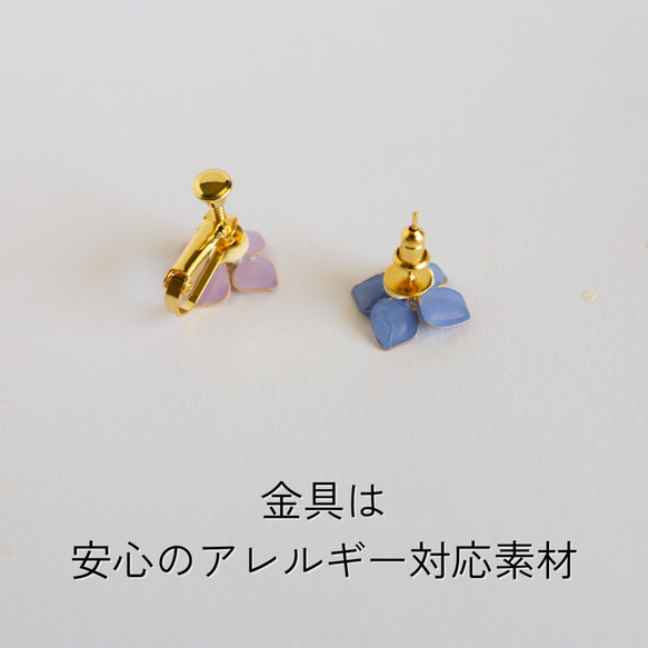 しっとり紫陽花のシンプル　ピアス／イヤリング 8枚目の画像