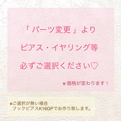 桜とガラスキューブの螺旋ピアスorイヤリング(ピンク×クリア) 6枚目の画像