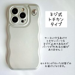 ⑅ribbon strap⑅silver  iPhone case  スマホケース　ストラップ 10枚目の画像