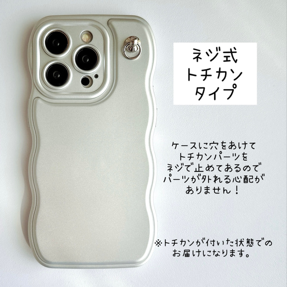 ⑅ribbon strap⑅silver  iPhone case  スマホケース　ストラップ 10枚目の画像