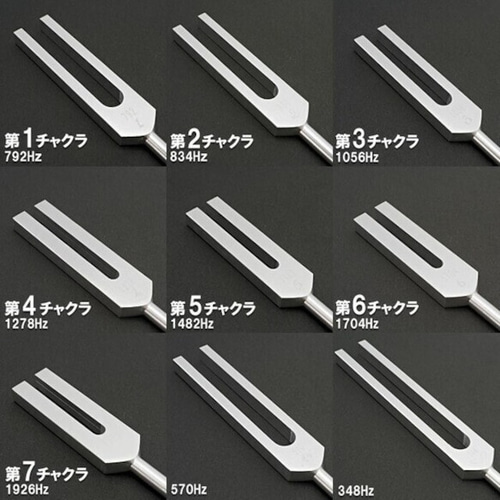 全9種類！音叉 美しい音を響かせるクリスタルチューナー（チューナー