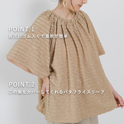 【SALE】シーズンライクな程よい透け感が好評♪ フリル袖 バックリボン Aライン トップス 24093 6枚目の画像