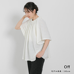 【SALE】シーズンライクな程よい透け感が好評♪ フリル袖 バックリボン Aライン トップス 24093 3枚目の画像