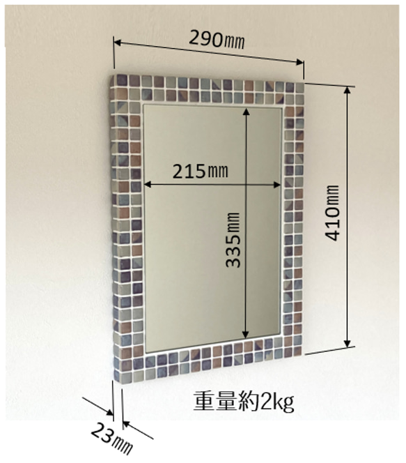 モザイクタイルの壁掛けミラー オーキッド　S 6枚目の画像