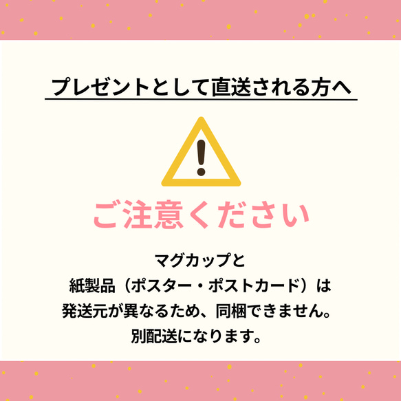 ジャックラッセルテリア　マグカップ【インビテーション】　母の日　犬　イラスト　すぐ届く母の日2024 6枚目の画像