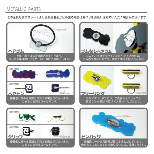 推し お名前 ヘアゴム ヘアピン リング アクセサリー 名入れ