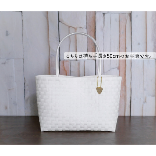 編み込みホワイト Lサイズ A4サイズ対応 2WAYプラカゴバッグ