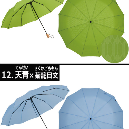 Amazon | 武友工房 名入れ 傘 折りたたみ 12本骨 江戸 マブ mabu