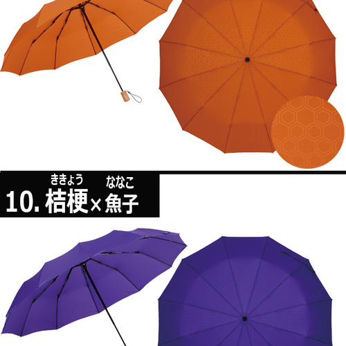 Amazon | 武友工房 名入れ 傘 折りたたみ 12本骨 江戸 マブ mabu