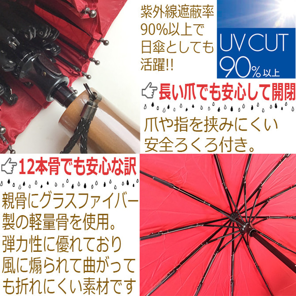 mabu 江戸 12本骨 折りたたみ レディース メンズ プレゼント 軽い 超軽量 ブランド 3枚目の画像