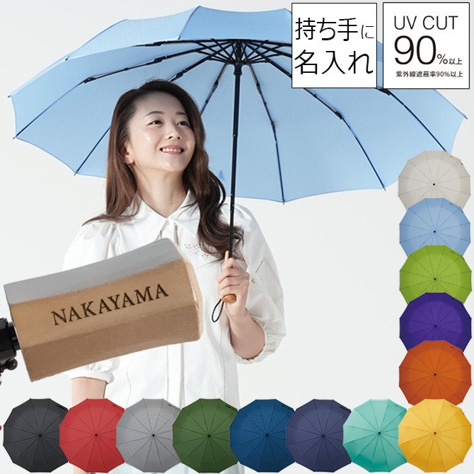 【名入れ】mabu 江戸 12本骨 折りたたみ レディース メンズ プレゼント 軽い 超軽量 ブランド