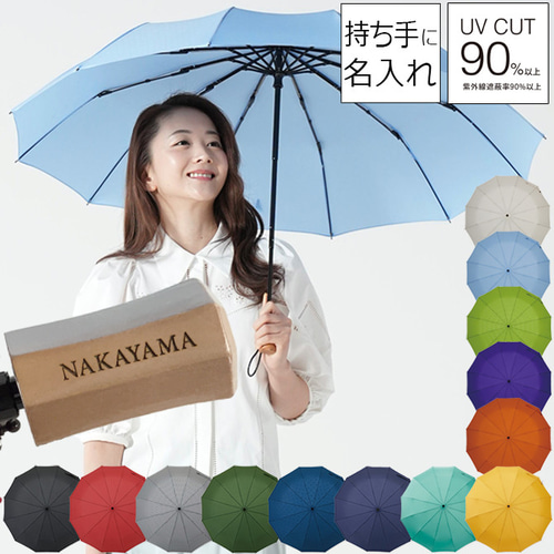 名入れ】mabu 江戸 12本骨 折りたたみ レディース メンズ