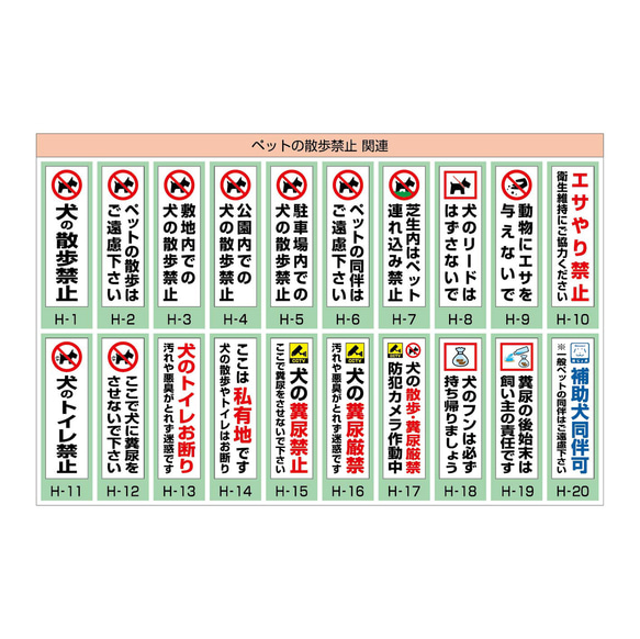 ❹コーン用ステッカー『防犯カメラ・各種禁止・注意 関連』 / 耐水・耐候性 シール 三角コーン パイロン 5枚目の画像