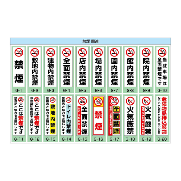 ❹コーン用ステッカー『防犯カメラ・各種禁止・注意 関連』 / 耐水・耐候性 シール 三角コーン パイロン 4枚目の画像