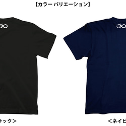 襟下紋付インフィニティ／ 無限大ドラゴン／白龍Tシャツ 4枚目の画像