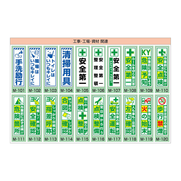 ❼コーン用ステッカー『工事・工場・資材 関連』 / 耐水・耐候性 シール 三角コーン パイロン 7枚目の画像