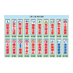 ❼コーン用ステッカー『工事・工場・資材 関連』 / 耐水・耐候性 シール 三角コーン パイロン 6枚目の画像