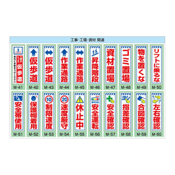 ❼コーン用ステッカー『工事・工場・資材 関連』 / 耐水・耐候性 シール 三角コーン パイロン 4枚目の画像