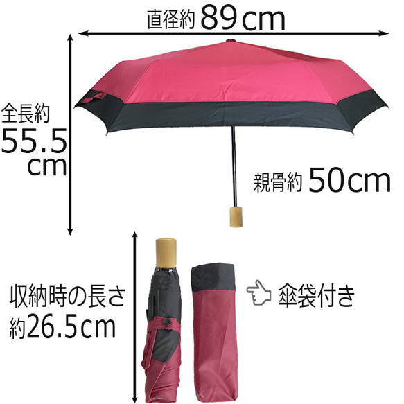 傘 レディース 名入れ プレゼント 折りたたみ傘 桜 うさぎ 雨に濡れると柄が浮き出る 6本骨 軽量 晴雨兼用 5枚目の画像