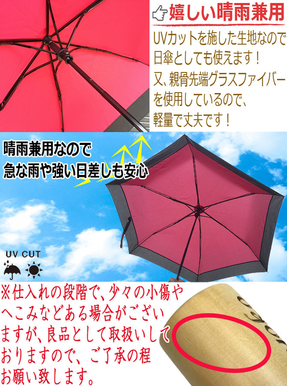 傘 レディース 名入れ プレゼント 折りたたみ傘 桜 うさぎ 雨に濡れると柄が浮き出る 6本骨 軽量 晴雨兼用 4枚目の画像