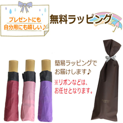 傘 レディース 名入れ プレゼント 折りたたみ傘 桜 うさぎ 雨に濡れると柄が浮き出る 6本骨 軽量 晴雨兼用 7枚目の画像