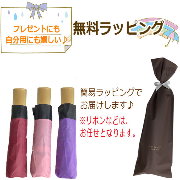 傘 レディース 名入れ プレゼント 折りたたみ傘 桜 うさぎ 雨に濡れると柄が浮き出る 6本骨 軽量 晴雨兼用 7枚目の画像