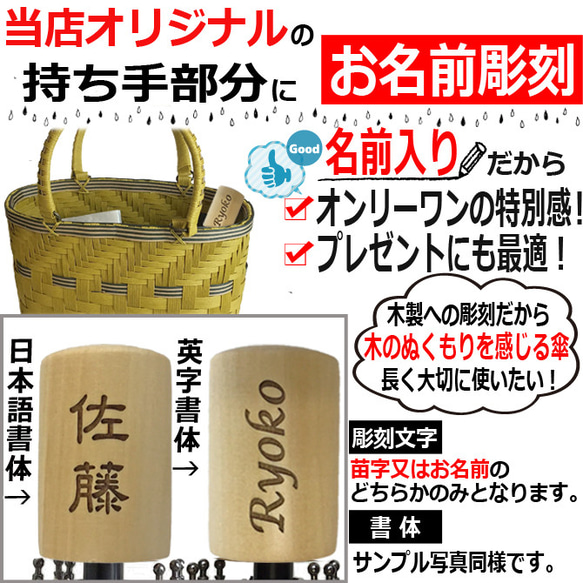 傘 レディース 名入れ プレゼント 折りたたみ傘 桜 うさぎ 雨に濡れると柄が浮き出る 6本骨 軽量 晴雨兼用 2枚目の画像