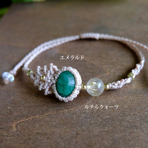 鮮やかなグリーンが特徴のストーン 天然石アクセサリー ブレス
