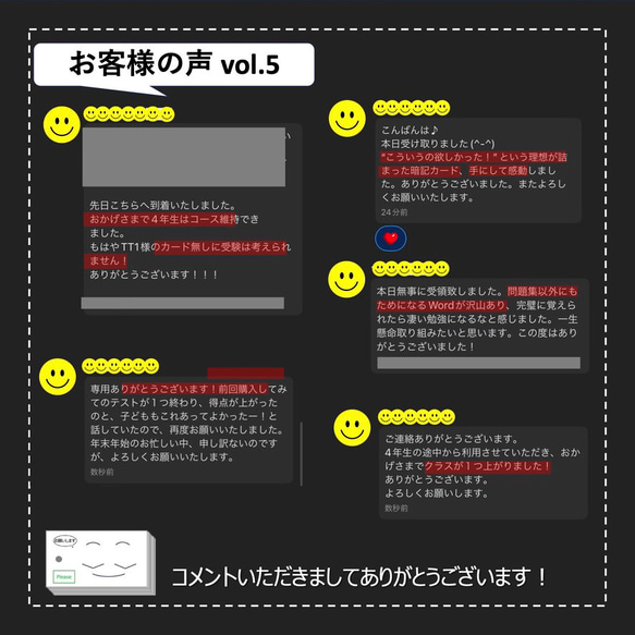 中学受験 暗記カード【5年上 社会 ハーフセット 1-9回】 組分けテスト対策 予習シリーズ 14枚目の画像