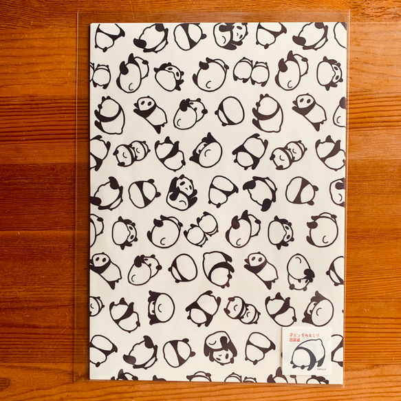 子パンダのおしり柄包装紙 A4 3枚目の画像