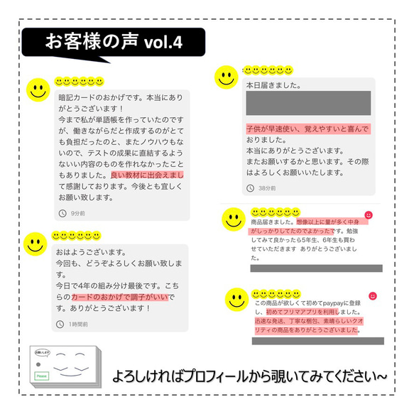 中学受験 暗記カード【4年上 理科 ハーフセット 1-9回】 組分けテスト対策 予習シリーズ 13枚目の画像