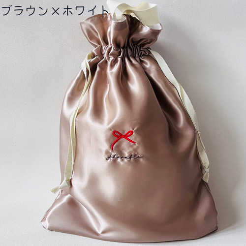 サテン刺繍巾着】刺繍 刺繍バッグ 刺繍巾着 入園入学 名入れ 名